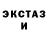 Экстази круглые esskizz hunter