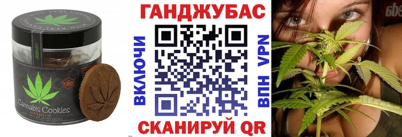 Печенье с ТГК конопля  Купить  Коряжма 