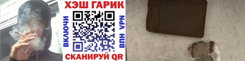 Гашиш Изолятор  Купить  Коряжма 