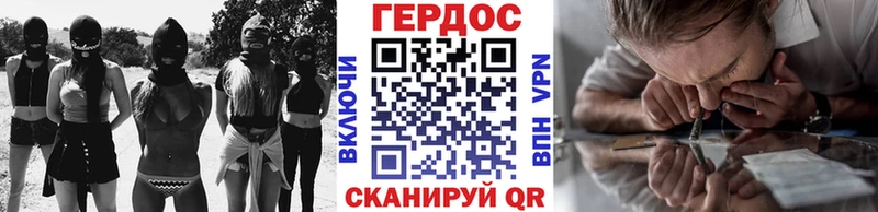Героин герыч  Купить закладки  Коряжма 