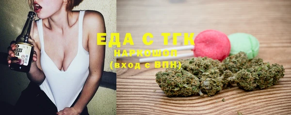 MDMA Белокуриха