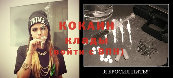 мет Белоозёрский