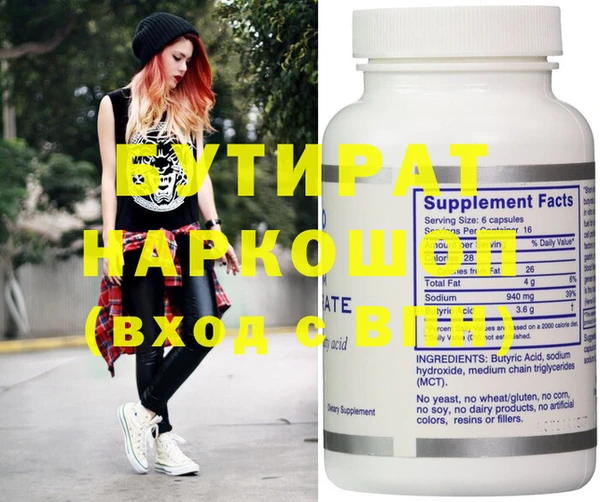 MDMA Белокуриха