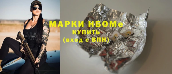 MDMA Белокуриха