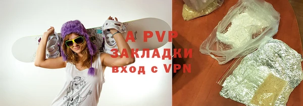 MDMA Белокуриха