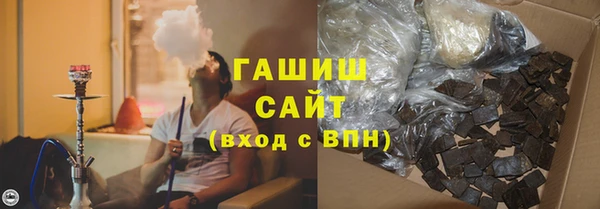 мет Белоозёрский