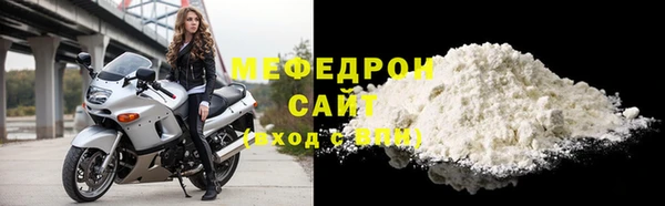 мет Белоозёрский