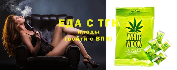 мет Белоозёрский