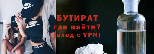 MDMA Белокуриха