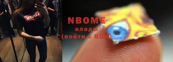 мет Белоозёрский