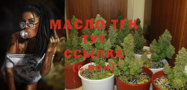 MDMA Белокуриха