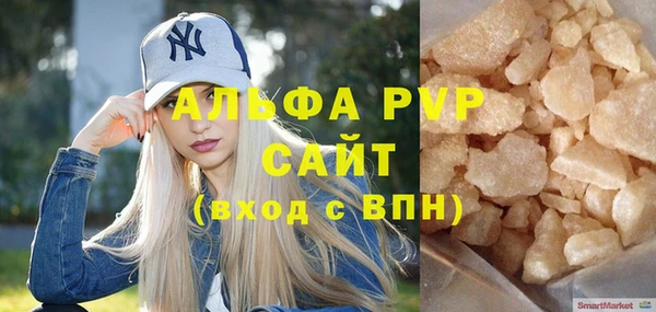 мет Белоозёрский