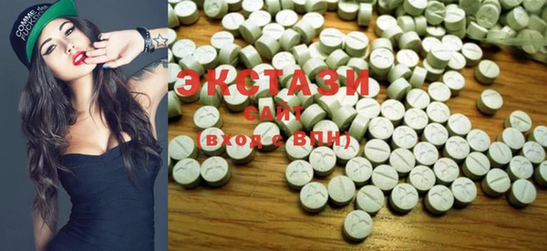 MDMA Белокуриха