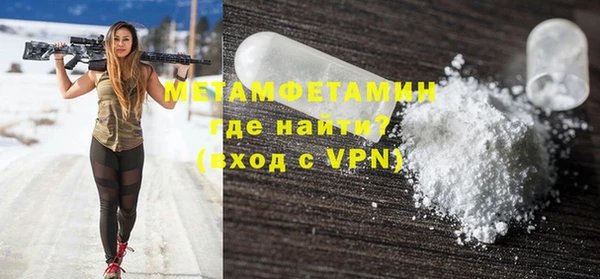 мет Белоозёрский