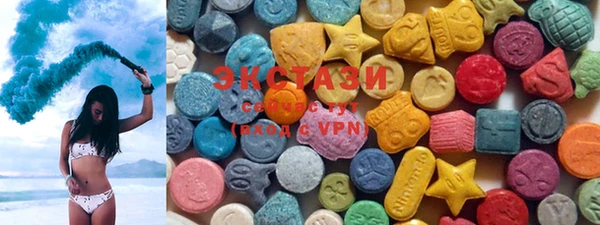 MDMA Белокуриха