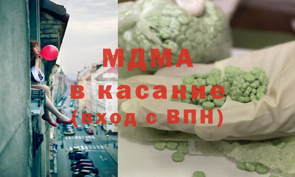 MDMA Белокуриха
