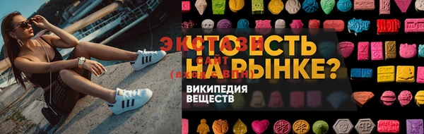 мет Белоозёрский