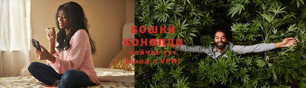 MDMA Белокуриха