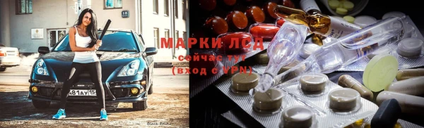 MDMA Белокуриха