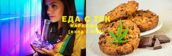 MDMA Белокуриха