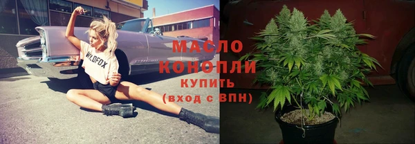 MDMA Белокуриха