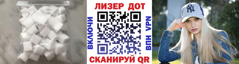 ЛСД экстази кислота  Купить где  Коряжма 