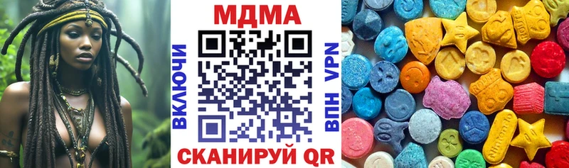 МДМА Molly  Купить где  Коряжма 