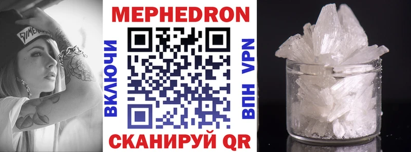 Мефедрон мука Коряжма