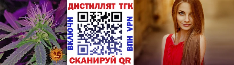 ТГК Wax  Купить закладки  Коряжма 